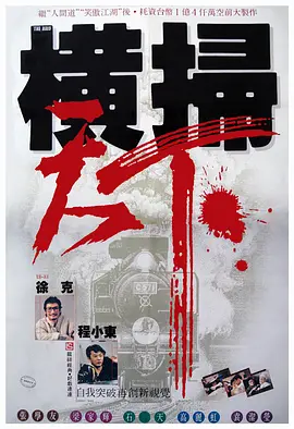 完结完整版观看
