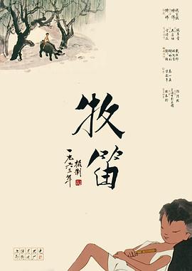 简繁英字幕