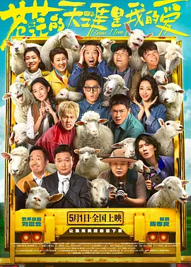 高清蓝光在线观看