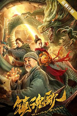高清版在线观看