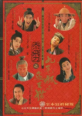 国产精品三级视频