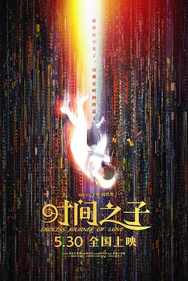 国产天天草