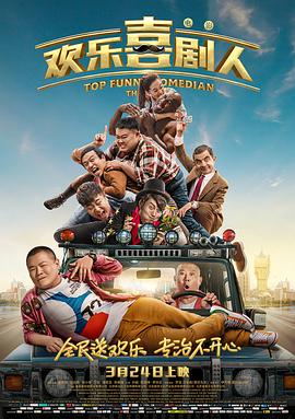 HD免费在线播放