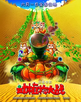 粤语中字在线观看