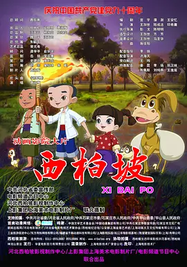 日本高清影院