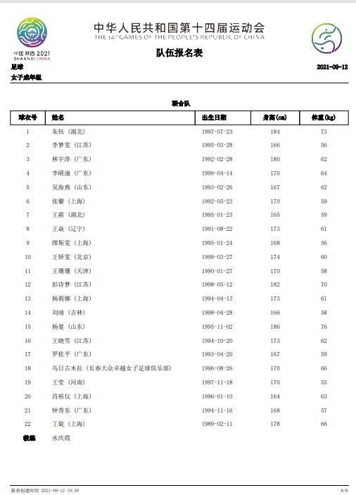 sss视频