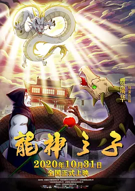 粤语中字无删减在线播放