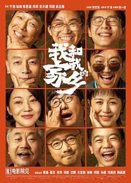 超清无删减在线播放