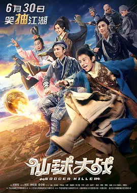 粤语版