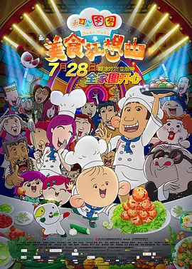 1080P手机在线看