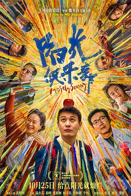 手机免费播放