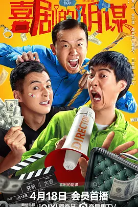 蓝光压制