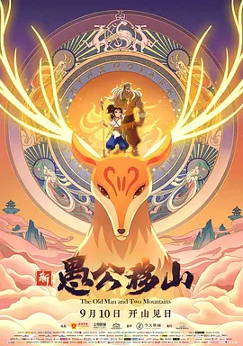 超清HD高清在线观看