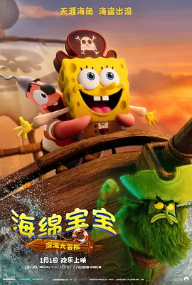 高清蓝光在线观看
