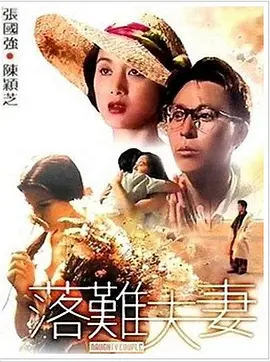DVD无删减90分钟观看