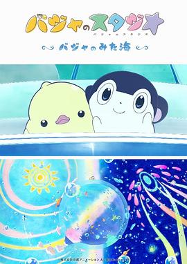 蓝光手机在线看