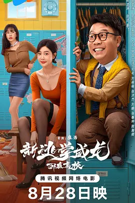 新新新影院理论第1页