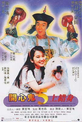正片