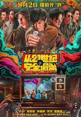 完整版电影在线观看