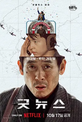十八，十九恋情