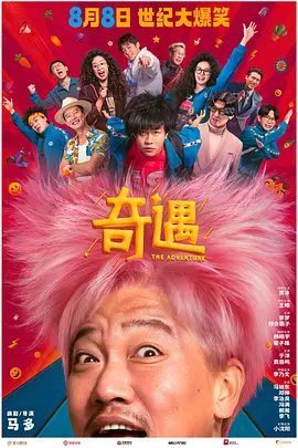 手机在线观看