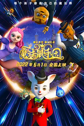 超清HD高清在线观看