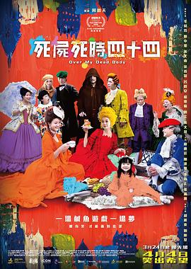 中文字幕未删减版在线观看
