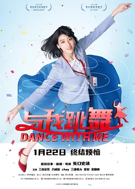 无删减版在线观看