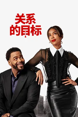 全集免费观看超清