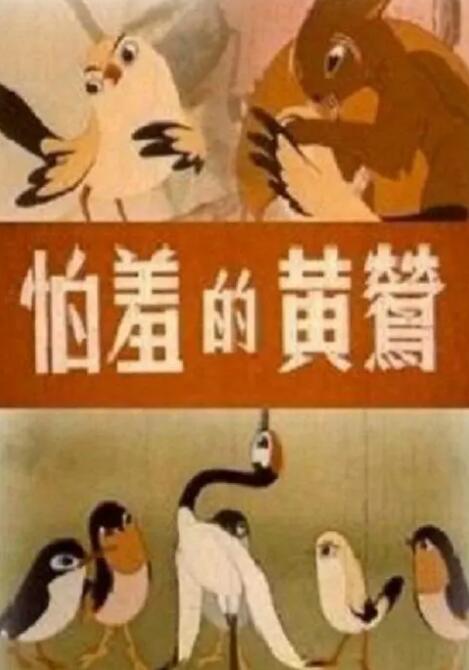 超清在线观看