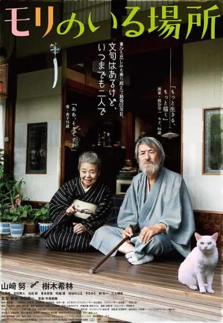 高清蓝光在线观看
