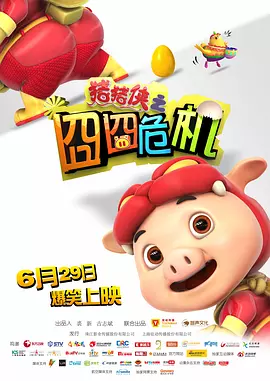 无业男友的住宿