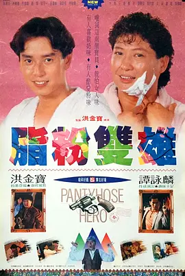 完结高清影视