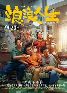 未删减电影