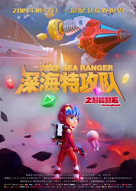无删减版在线观看