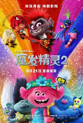 中文字幕未删减版在线观看