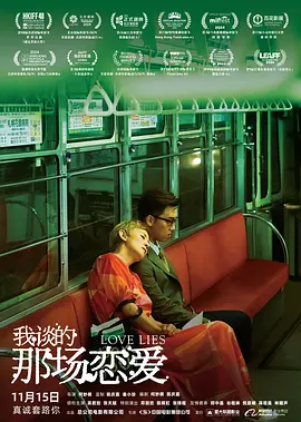 高清蓝光在线观看