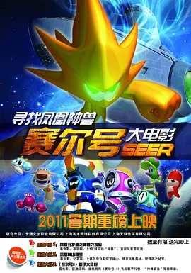粤语中字在线观看