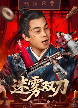 BD高清免费观看