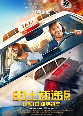 手机在线观看