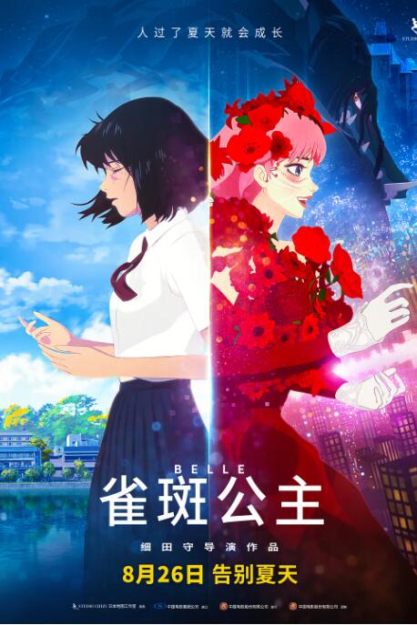 完结完整版观看