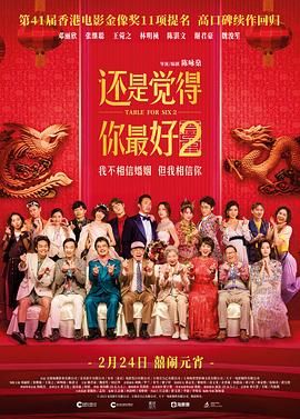 免费高清在线观看