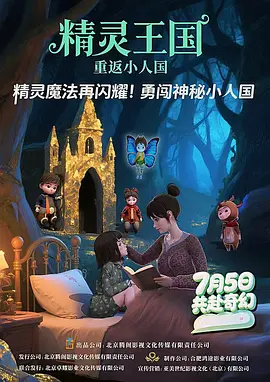 蓝光完整版在线看