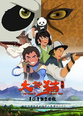 1080P高清完整版播放