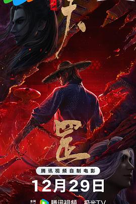 1080P未删减版在线观看
