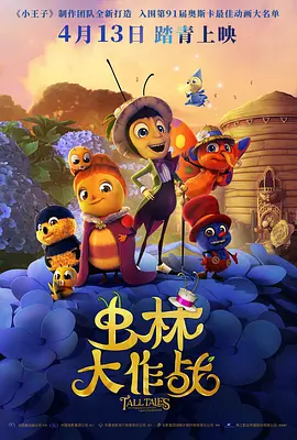 唐三插曲阿银不亦乐乎nba在线观看