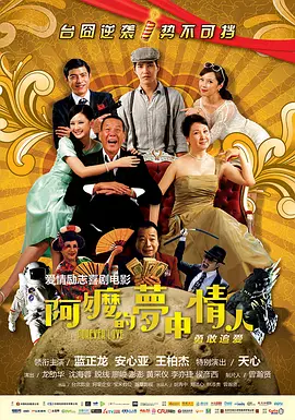 1080P手机在线看