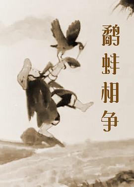 中文字幕在线手机播放