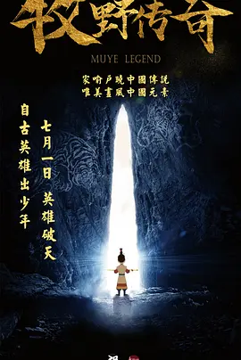 ”坚守初心之外，一代代的电影频道人更以实干践行使命，三十年来深度融入中国电影产业发展进程，从内容传播到产业赋能，全方位为行业高质量发展保驾护航。