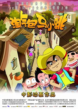 美园和花番号